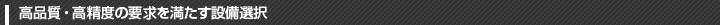 iEx̗v𖞂ݔI
