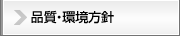 iEj