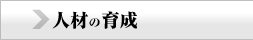 lނ̈琬