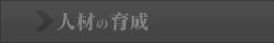 lނ̈琬