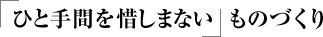 uЂƎԂɂ܂Ȃv̂Â